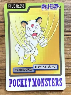 Pokemon Carddass Card Persian File No. 53 Bandai Pocket Monsters 1997 Japan - Image 1