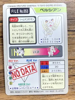 Pokemon Carddass Card Persian File No. 53 Bandai Pocket Monsters 1997 Japan - Image 2