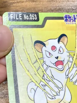 Pokemon Carddass Card Persian File No. 53 Bandai Pocket Monsters 1997 Japan - Image 5