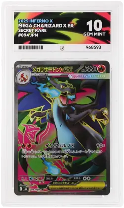 ACE 10 Mega Charizard X ex 094/080 Inferno X JAPANESE POKEMON CARD - Image 1