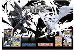 Pokemon Card Scarlet&Violet Expansion Pack White Flare Booster Box sv11W Korea - Image 3