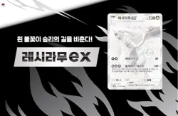 Pokemon Card Scarlet&Violet Expansion Pack White Flare Booster Box sv11W Korea - Image 4
