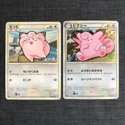 Clefairy #035 050/070 Evolution set Pokemon Japanese card TCG (2009) JP3810 - Image 1