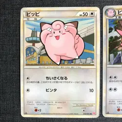 Clefairy #035 050/070 Evolution set Pokemon Japanese card TCG (2009) JP3810 - Image 2