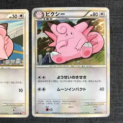 Clefairy #035 050/070 Evolution set Pokemon Japanese card TCG (2009) JP3810 - Image 3