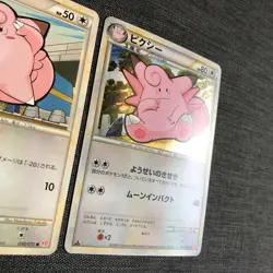 Clefairy #035 050/070 Evolution set Pokemon Japanese card TCG (2009) JP3810 - Image 5