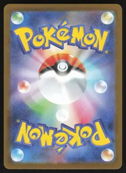 Hilda 085/086 Japanese,Poke Ball Pokemon SV11W: White Flare - Image 2