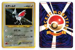 Skarmory NO. 227 Neo Genesis 2000 Holo R Japanese Pokemon TCG HP - Image 1