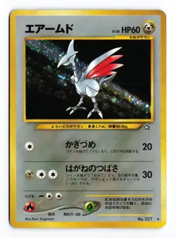 Skarmory NO. 227 Neo Genesis 2000 Holo R Japanese Pokemon TCG HP - Image 2