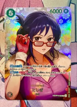 One Piece Card Game Tashigi OP14-029 SP R Parallel Japanese OP16 JAPAN FS - Image 1