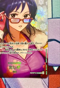 One Piece Card Game Tashigi OP14-029 SP R Parallel Japanese OP16 JAPAN FS - Image 4