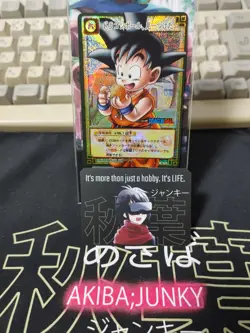 Dragon Ball Z Bandai Carddass Card D-121 Goku Japanese Retro Vintage TCG Japan - Image 5