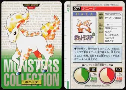 Pokemon Carddass Bundled Listing 4 Cards - Image 4