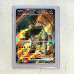 Pokemon PTCG S-Chinese Card Scarlet & Violet Ting-Lu ex SR CSV3C 146/130 - Image 1