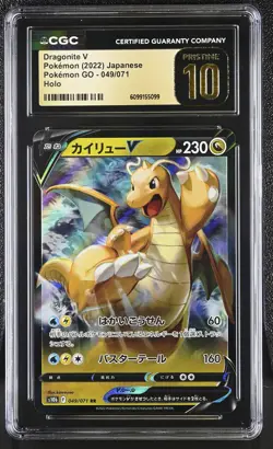 2022 Pokemon Pok^mon GO Japanese Holo 049/071 Dragonite V CGC PRISTINE 10 - Image 1