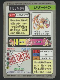 Charizard Prism No. 006 Bandai Carddass Series 3-4 1997 Pokemon Japanese LP - Image 3