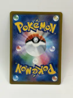 Bulbasaur 001/165 Sv2a: Pokemon Card 151 Regular (Japanese) - Image 2