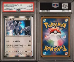PSA 10 Lugia Holo 151/S-P Japanese Promo GEM MINT Pokemon Card VMAX Battle - Image 3