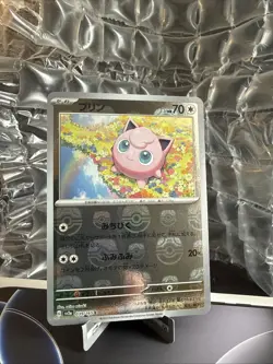 Jigglypuff (Master Ball Pattern) 039/165 Sv2a: Pokemon Card 151 Holo (Japanese) - Image 1