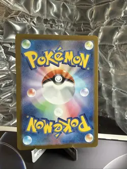 Jigglypuff (Master Ball Pattern) 039/165 Sv2a: Pokemon Card 151 Holo (Japanese) - Image 2
