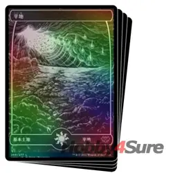 Foil Japanese Plains (269) (full Art) X4 M/NM Magic MTG Innistrad: Crimson Vow - Image 1