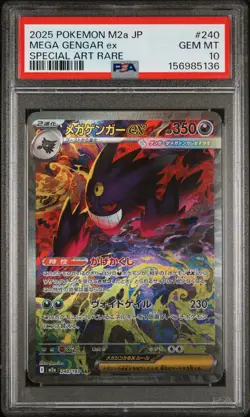 2025 POKEMON - Mega Gengar EX - Special Art RARE #240/193 - PSA 10 - Image 1