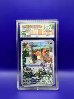 ACE 10 Charmander 051/049 Japanese Art Rare Promo Pokemon | PERFECT SUBGRADES - Image 1