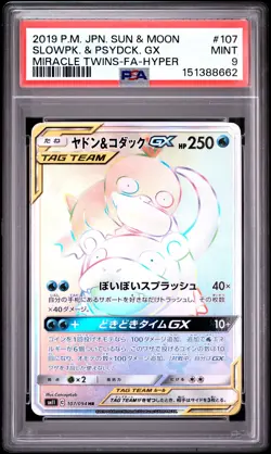 2019 POKEMON JPN MIRACLE TWINS #107 FULL ART/SLOWPOKE & PSYDUCK GX-HYPER PSA 9 - Image 1