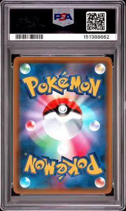2019 POKEMON JPN MIRACLE TWINS #107 FULL ART/SLOWPOKE & PSYDUCK GX-HYPER PSA 9 - Image 2