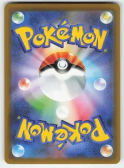 Trubbish 054/083 Common Ninja Spinner Pokemon Japanese Near Mint - Image 2