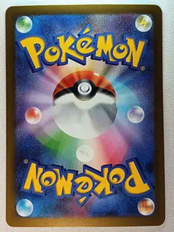 Mega Hawlucha ex 229/193 M2a: MEGA Dream ex Pokemon Japanese Holo NM - Image 2