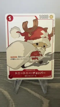 One Piece TCG Tony Tony Chopper ST01-006 Gift Collection 2023 JP Near Mint - Image 1