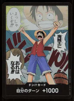 DON!! CARD (MANGA) (ALTERNATE ART) HOLO Romance Dawn One Piece NM Japanese - Image 1