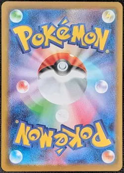 Mienfoo 131/086 AR SV11W White Flare Japanese Pokemon Card Art Rare NM - Image 2