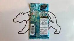 ONE PIECE Card Game 2002 Carddass Alabasta Booster Pack Sealed Japanese New - Image 2