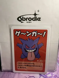 The Pokemon Company Babaa Nuki Gengar Promo Regular Jap Standard Plastic Card - Image 1