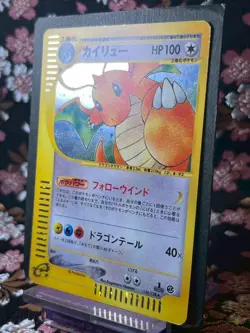Swirl Dragonite 126/128 Expedition 2001 1st ED e Holo Japanese Pokemon Card NM- - Image 2