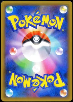 Pokemon 2021 Japanese M Rayquaza EX 25th Anniversary 024/025 s8a-P Promo - Image 2