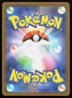Escavalier 146/086 Art Rare Black Bolt Pokemon Japanese Holo Near Mint - Image 2