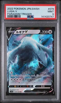 2022 POKEMON JAPANESE SWORD & SHIELD PARADIGM TRIGGER #079 LUGIA V PSA 9 - Image 1
