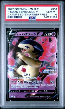 2022 POKEMON JAPANESE S PROMO #308 HISUIAN TYPHLOSION V PSA 10 - Image 1