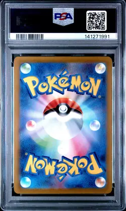 2022 POKEMON JAPANESE S PROMO #308 HISUIAN TYPHLOSION V PSA 10 - Image 2