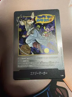 Goku Energy Marker E-90 Silver Manga Booster 02 Dragon Ball Card Jap Goku - Image 1