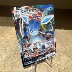 Glaceon VMAX 025/069 Eevee Heroes NM Japanese Pokemon Card TCG - Image 2