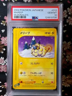 [PSA 10] Mareep 012/018 2002 E-Series McDonald's Promo Japanese Pokemon Card - Image 1