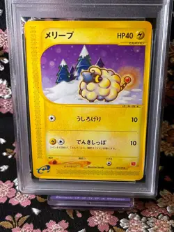 [PSA 10] Mareep 012/018 2002 E-Series McDonald's Promo Japanese Pokemon Card - Image 2