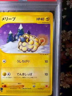 [PSA 10] Mareep 012/018 2002 E-Series McDonald's Promo Japanese Pokemon Card - Image 4