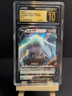 💎 CGC Pristine 10 💎 Lugia V 079/098 S12 Paradigm Trigger Holo Japanese 2022 - Image 1