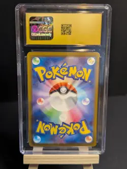 💎 CGC Pristine 10 💎 Lugia V 079/098 S12 Paradigm Trigger Holo Japanese 2022 - Image 2
