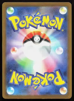 Cleffa 255/190 Shiny Shiny Treasure ex Pokemon Japanese Holo Near Mint - Image 2